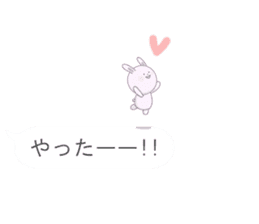 Minuscule Sweet Rabbit (Japanese) sticker #949635
