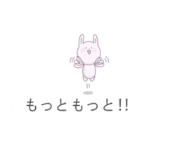 Minuscule Sweet Rabbit (Japanese) sticker #949636