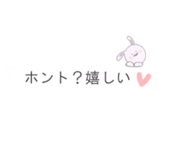 Minuscule Sweet Rabbit (Japanese) sticker #949637