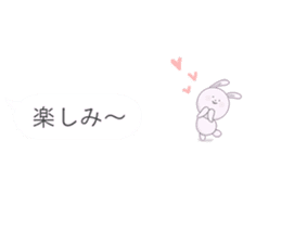 Minuscule Sweet Rabbit (Japanese) sticker #949638