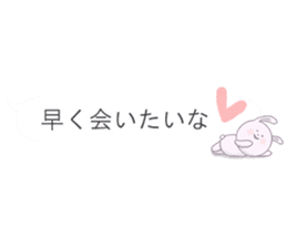 Minuscule Sweet Rabbit (Japanese) sticker #949639