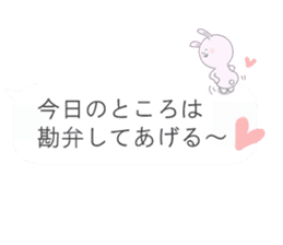 Minuscule Sweet Rabbit (Japanese) sticker #949640