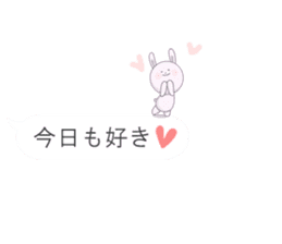 Minuscule Sweet Rabbit (Japanese) sticker #949642