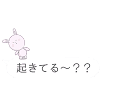 Minuscule Sweet Rabbit (Japanese) sticker #949644
