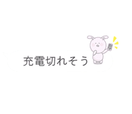 Minuscule Sweet Rabbit (Japanese) sticker #949646