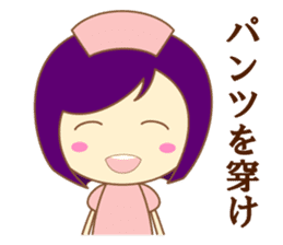 The Little Nurse [Japanese ver.] sticker #950066