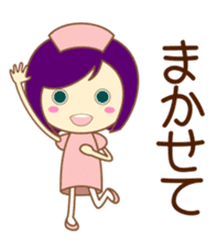 The Little Nurse [Japanese ver.] sticker #950070