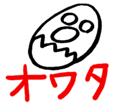 Funny Egg Characters sticker #950100