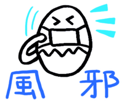 Funny Egg Characters sticker #950103