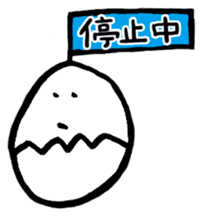 Funny Egg Characters sticker #950107