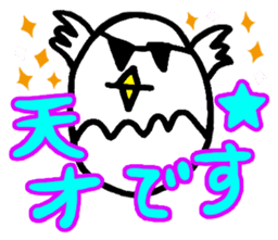 Funny Egg Characters sticker #950115