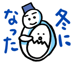 Funny Egg Characters sticker #950126