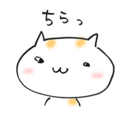 Nyan-tomo sticker #950217