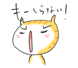 Nyan-tomo sticker #950226