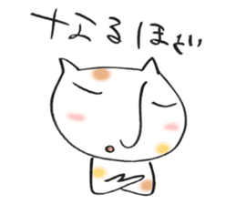 Nyan-tomo sticker #950227