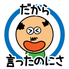 OYAJI365 sticker #950251