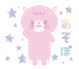 Stuffed our Aurora Town sticker #950287