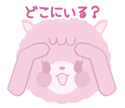 Stuffed our Aurora Town sticker #950290