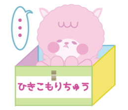 Stuffed our Aurora Town sticker #950299