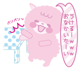 Stuffed our Aurora Town sticker #950301