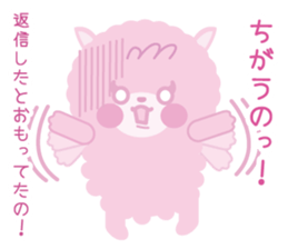 Stuffed our Aurora Town sticker #950303