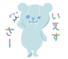 Stuffed our Aurora Town sticker #950308