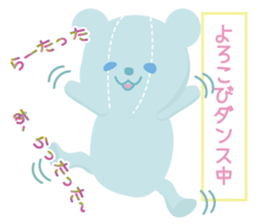 Stuffed our Aurora Town sticker #950309