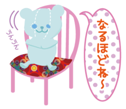 Stuffed our Aurora Town sticker #950311