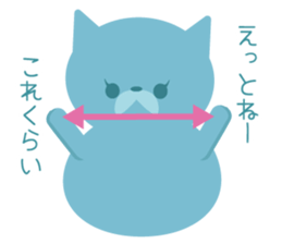 Stuffed our Aurora Town sticker #950318