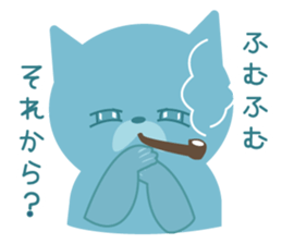 Stuffed our Aurora Town sticker #950319