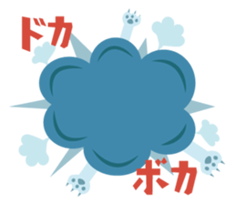 Stuffed our Aurora Town sticker #950321