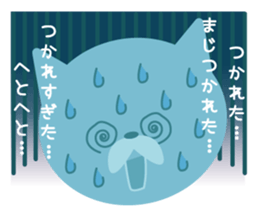 Stuffed our Aurora Town sticker #950323