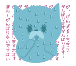 Stuffed our Aurora Town sticker #950324