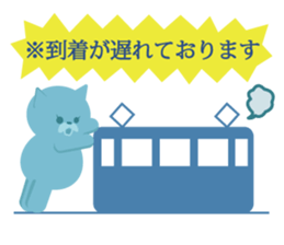 Stuffed our Aurora Town sticker #950326