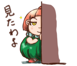 Pumpkin Girl sticker #950381