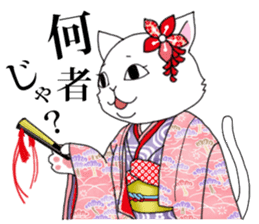 OEDO Animal series "The Cat Princess" sticker #950408