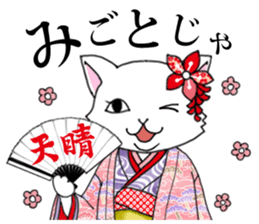 OEDO Animal series "The Cat Princess" sticker #950410