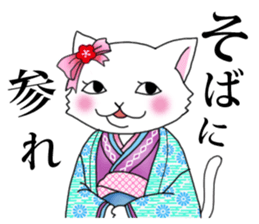 OEDO Animal series "The Cat Princess" sticker #950413