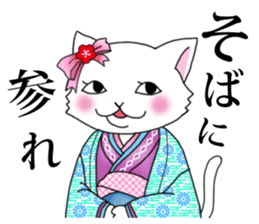 OEDO Animal series "The Cat Princess" sticker #950413