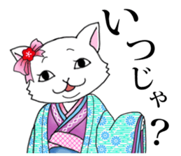 OEDO Animal series "The Cat Princess" sticker #950415