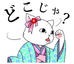 OEDO Animal series "The Cat Princess" sticker #950416