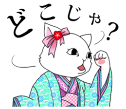 OEDO Animal series "The Cat Princess" sticker #950416