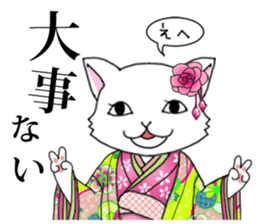 OEDO Animal series "The Cat Princess" sticker #950417