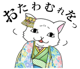 OEDO Animal series "The Cat Princess" sticker #950423