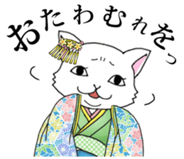 OEDO Animal series "The Cat Princess" sticker #950423