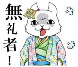 OEDO Animal series "The Cat Princess" sticker #950424