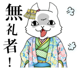 OEDO Animal series "The Cat Princess" sticker #950424