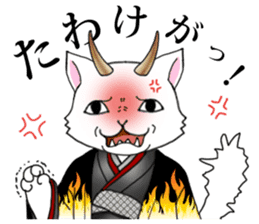 OEDO Animal series "The Cat Princess" sticker #950426