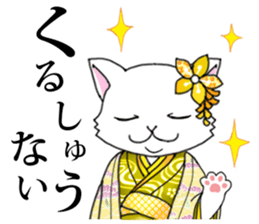 OEDO Animal series "The Cat Princess" sticker #950427