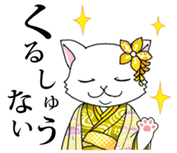 OEDO Animal series "The Cat Princess" sticker #950427